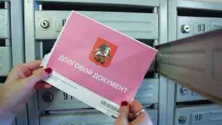 Минстрой разрабатывает законопроект, который позволит автоматически взыскивать задолженность за ЖКХ через цифровые сервисы по всей стране на основании данных ГИС ЖКХ.