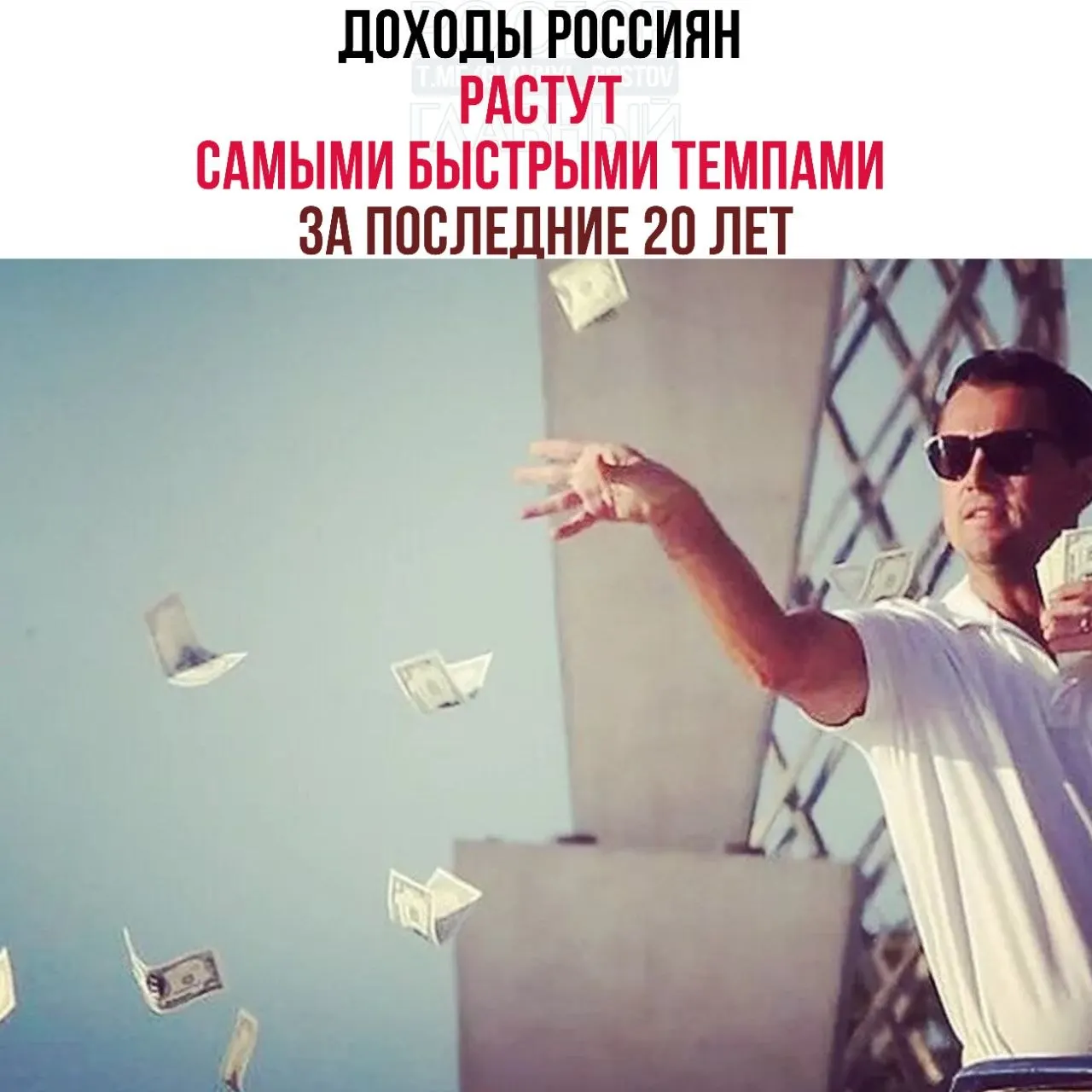 Новак сообщил, что реальные доходы россиян за последние три года увеличились на 26,1%, а уровень бедности в 2025 году снизился до 6,7%.