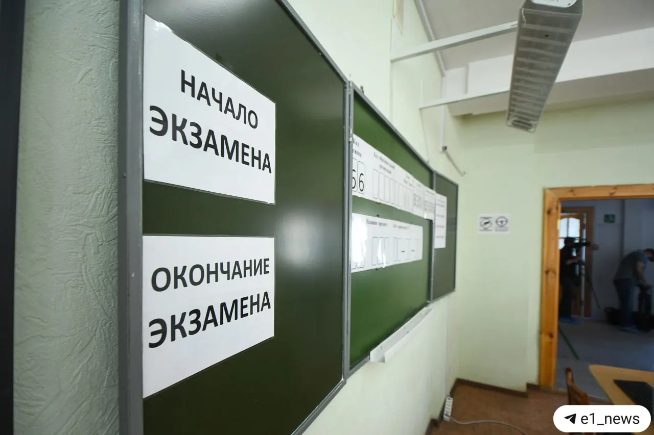 Рособрнадзор сообщил, что с 2028 года у девятиклассников появится обязательный экзамен по истории. По словам министра просвещения, часть проверки пройдет в формате устного собеседования — не прошедшие его не будут допущены до ОГЭ.