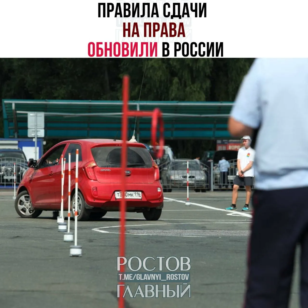 С 1 марта 2027 года вводятся новые сроки: на прохождение практики отводится 60 дней после теории, а при несдаче практического экзамена в течение шести месяцев результаты аннулируют.
