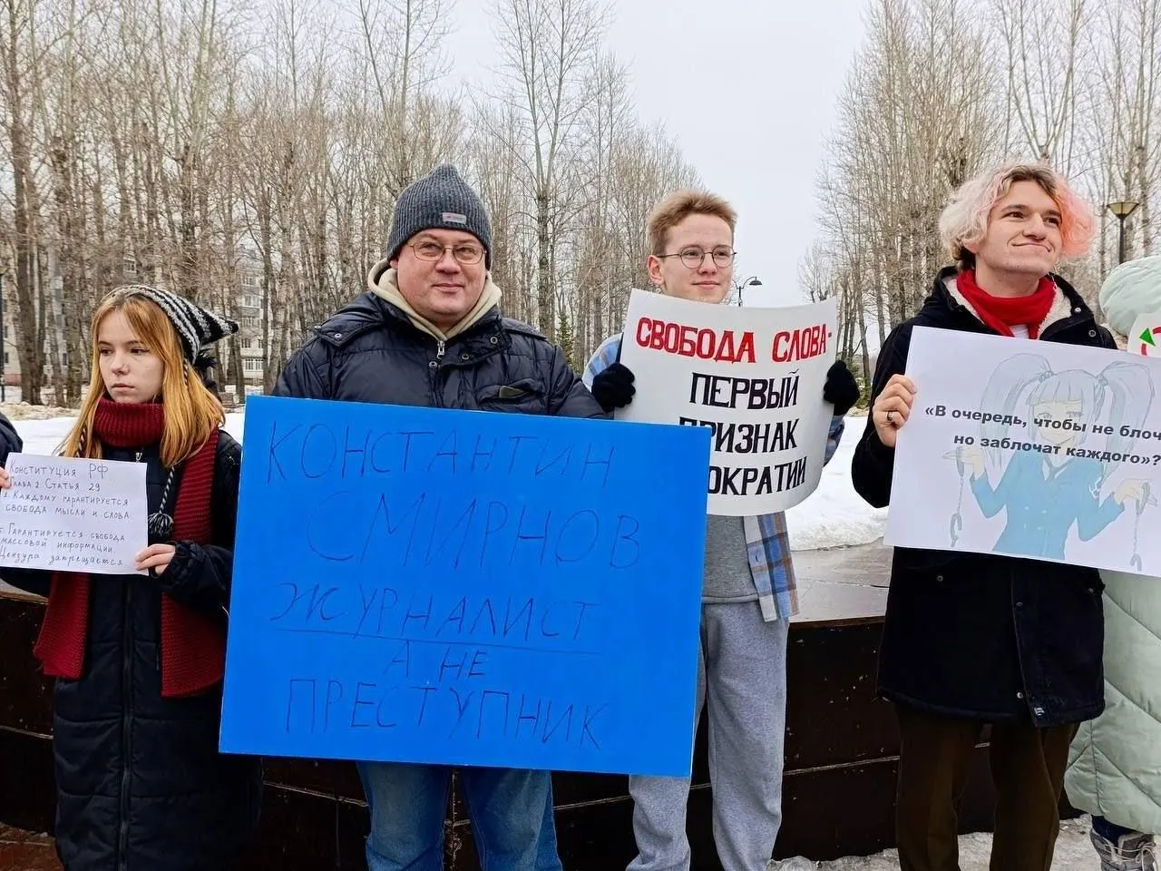 Конституционный суд отказал в жалобе Руслана Зинатуллина, оштрафованного на 250 тысяч рублей после согласованного пикета в защиту журналиста; суд пояснил, что не пересматривает решения судов общей юрисдикции.