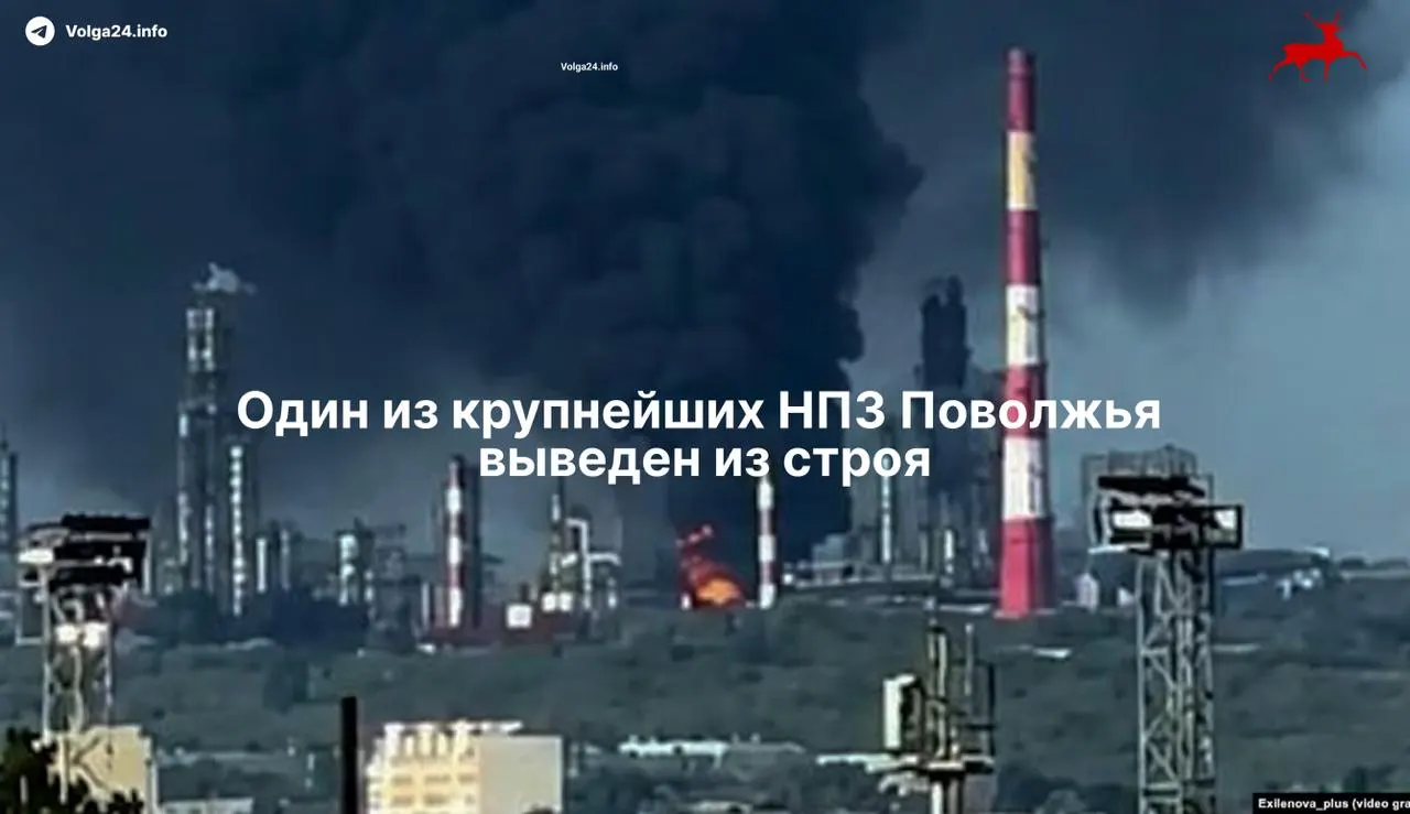 Сызранский нефтеперерабатывающий завод полностью остановил работу после атаки беспилотников 21 мая: поражена основная установка первичной переработки нефти, есть погибшие, восстановление оборудования оценивают в более чем месяц.