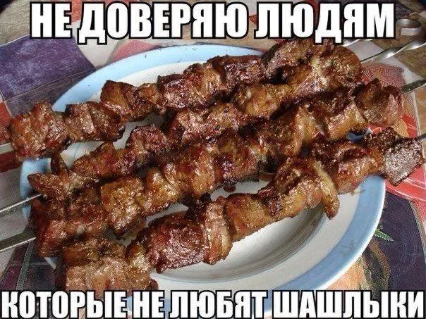 В Госдуме инициировали идею единой карты, где будут отмечены оборудованные пикниковые и мангальные зоны с информацией о бронировании и ограничениях в пожароопасный сезон.