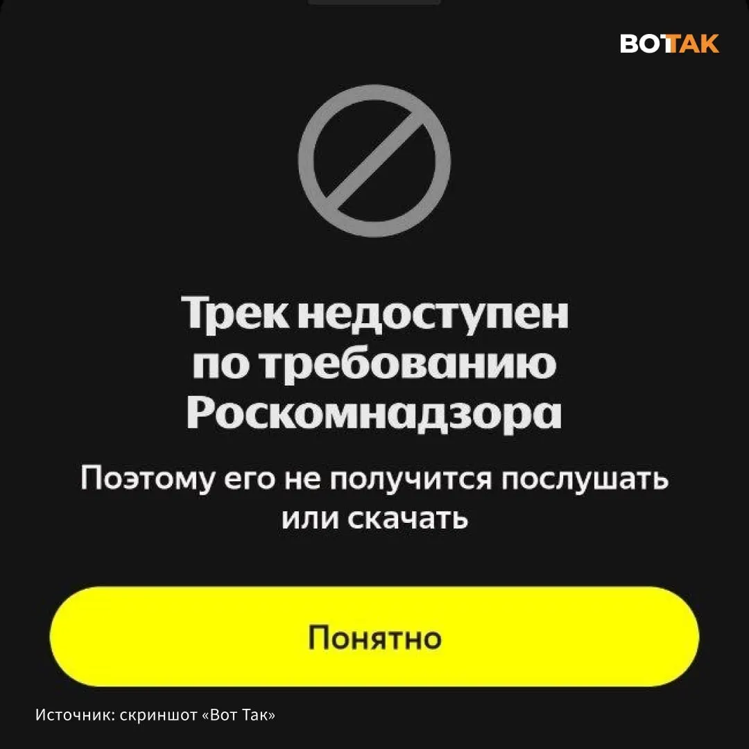 Песня Noize MC «Спящая красавица» стала недоступна в сервисе по требованию Роскомнадзора. Инцидент связан с ответным диссом на недавний трек Гуфа «Туман», где он высказывался о СВО.