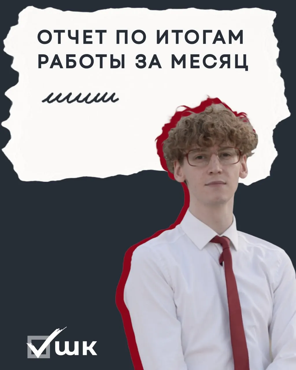 Команда подводит итоги: развитие медиа, расследования, правовая помощь, открытие регионального штаба и подготовка к выборам в 2026 году.