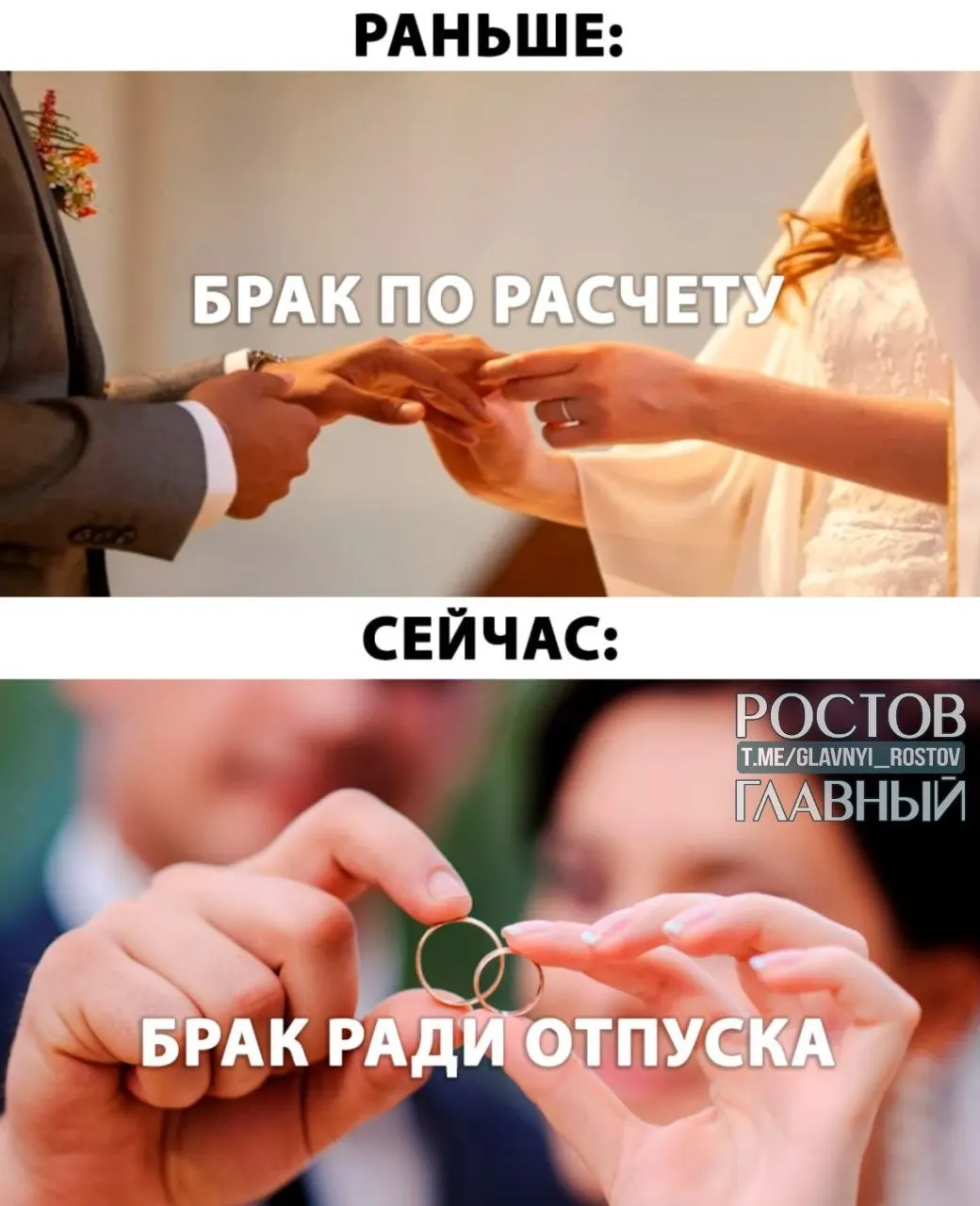 Депутаты предлагают давать молодожёнам оплачиваемый отпуск продолжительностью до пяти дней при заключении брака.