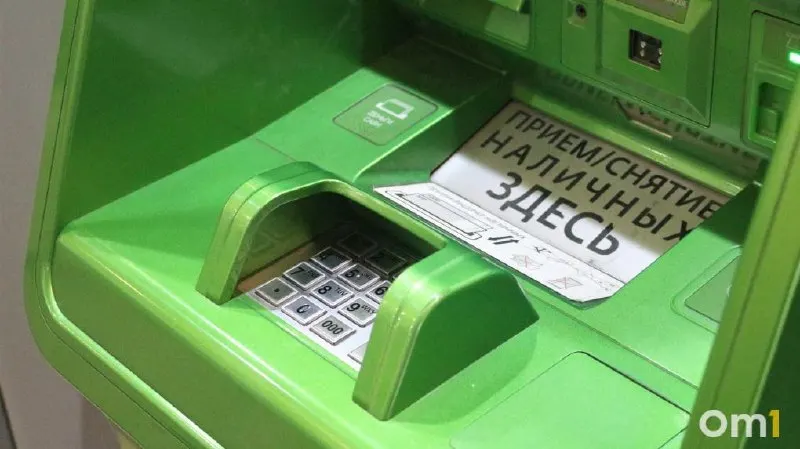 Лимиты: до 25 тыс. ₽ за операцию, до 50 тыс. ₽ в сутки и до 200 тыс. ₽ в месяц. Проект Банка России также предлагает обязать 12 крупных банков принимать трансграничные переводы через СБП.