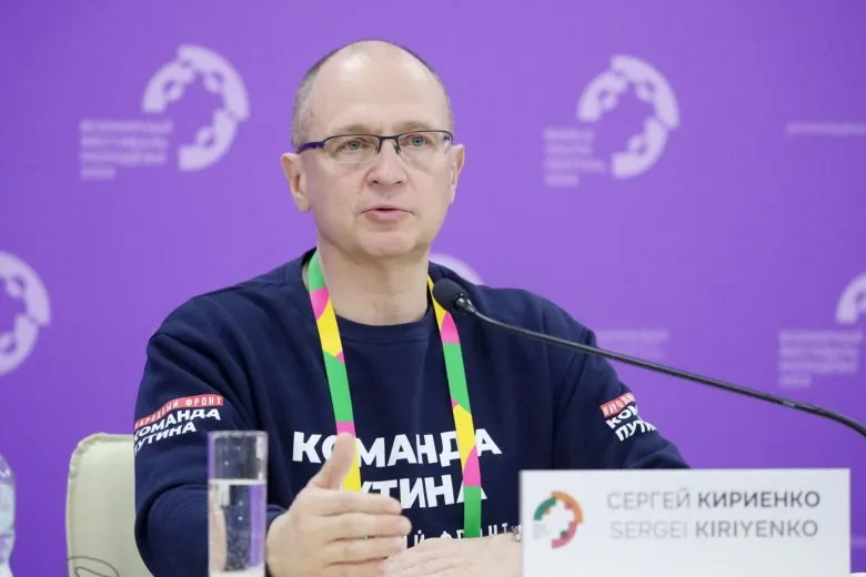 По сведениям источников, в АП прошло совещание с участием Сергея Кириенко: регионам даны инструкции по кампании на думских выборах — с призывом не грубо завышать итоги и учитывать особенности «военного времени». Эксперты считают такие установки вмешательством и фактором для злоупотреблений административным ресурсом.