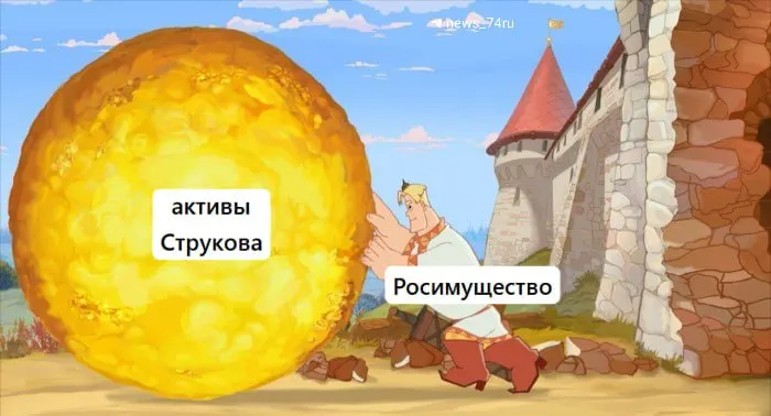 Росимущество назначило на 10 июня третью попытку продать 67,2% акций национализированных активов «Южуралзолота». Начальная рыночная стоимость пакета — 162 млрд рублей; задаток для участия — 20% (32,4 млрд). Предыдущие торги не состоялись.
