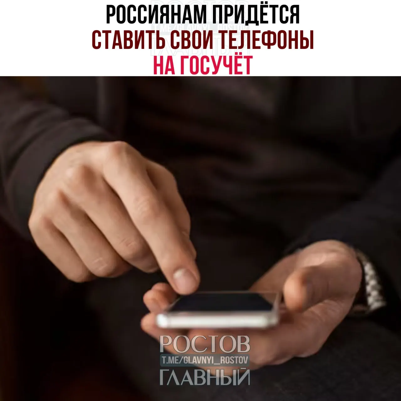 Утверждены основы работы реестра IMEI: SIM-карту будут привязывать к конкретному устройству, незарегистрированные телефоны не смогут совершать звонки, при продаже придётся отвязывать SIM.