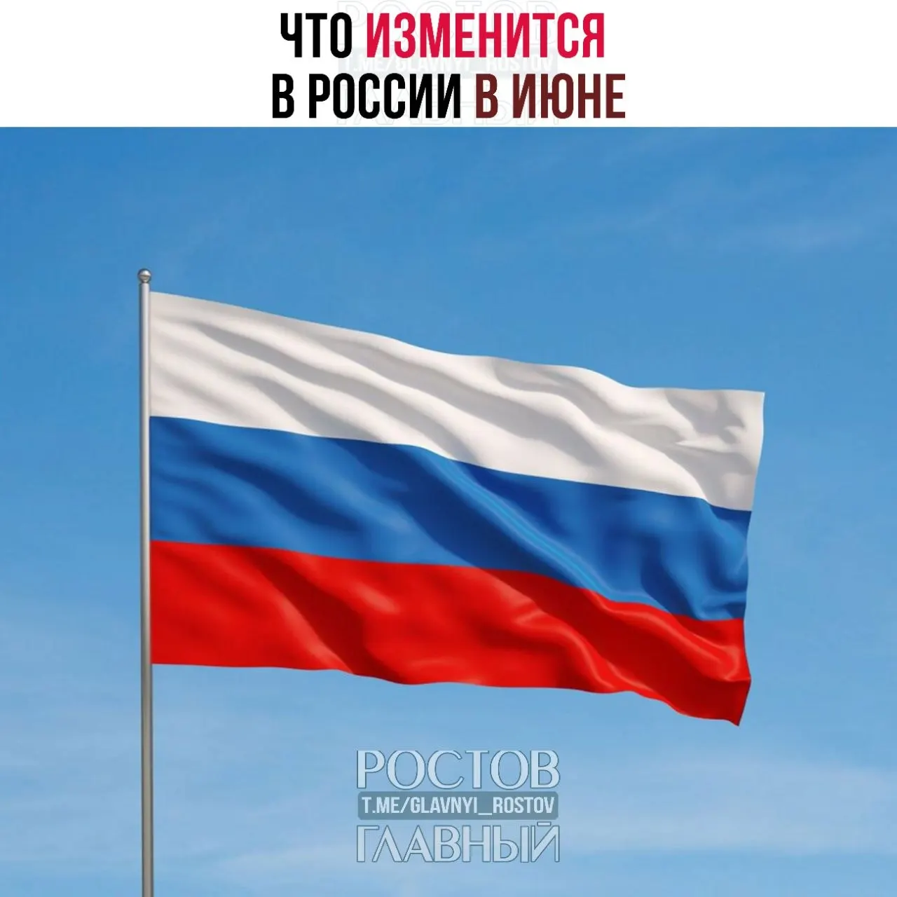 С 1 июня вступают в силу новые правила ввоза импортных товаров, выплаты по НДФЛ для работающих родителей с двумя и более детьми можно будет вернуть через соцфонд, а также вырастут госпошлины за номера телефонов.