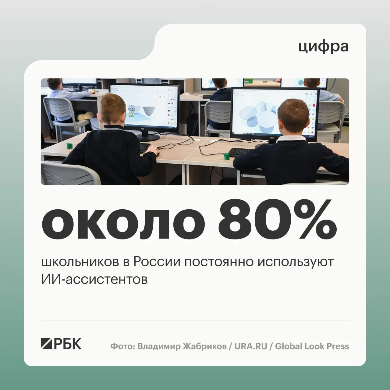На ПМЭФ министр цифрового развития заявил, что молодёжь активно использует ИИ, более 95% мест проживания обеспечены LTE/4G, а отложенный запуск 5G помог выровнять покрытие сети по стране.