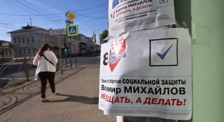 Министерство юстиции подало в Верховный суд иск о ликвидации Партии социальной защиты по результатам плановой проверки, в которой выявлены многочисленные нарушения устава и закона о партиях; ранее деятельность партии была приостановлена.