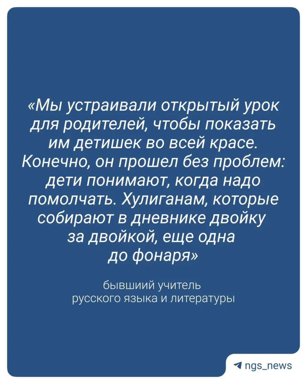 С введением оценок за поведение чиновники хотят фиксировать нарушения, но экс-преподаватель утверждает, что для части детей отметки мало что значат. Он предлагает сокращать численность классов и открывать больше школ.