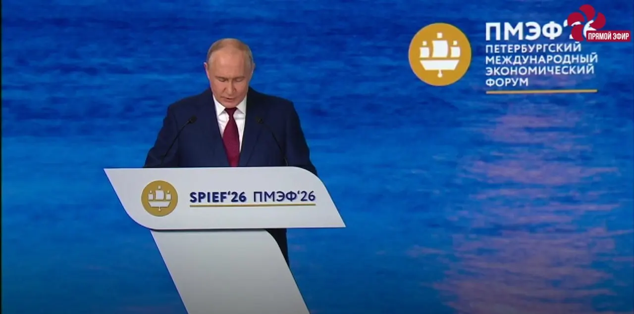 На ПМЭФ президент отметил изменение глобальной структуры роста, привёл макроэкономические показатели и анонсировал перенос части офисов крупных компаний в регионы.