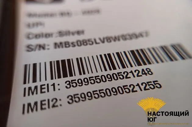 Совет Федерации одобрил закон о создании единой базы 15‑значных IMEI‑номеров, которая позволит классифицировать и блокировать краденые, нелегальные и «серые» устройства в российских сетях.