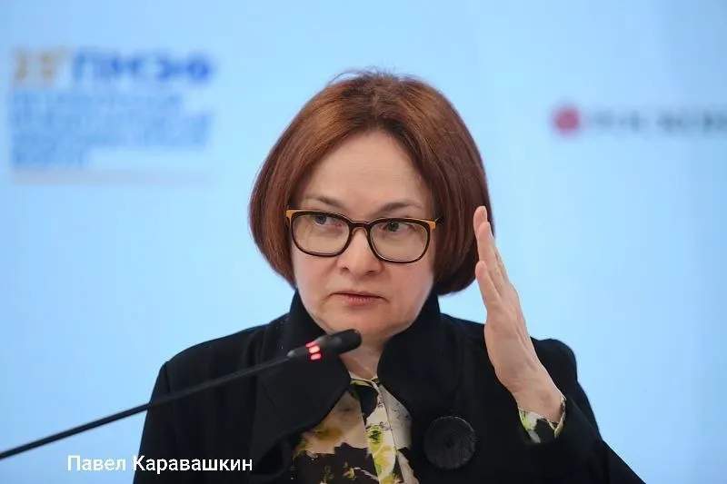 Глава Центробанка 4 июня поедет на похороны советника Алексея Можина; вместо неё в сессии ПМЭФ выступят Силуанов, Решетников и Орешкин.