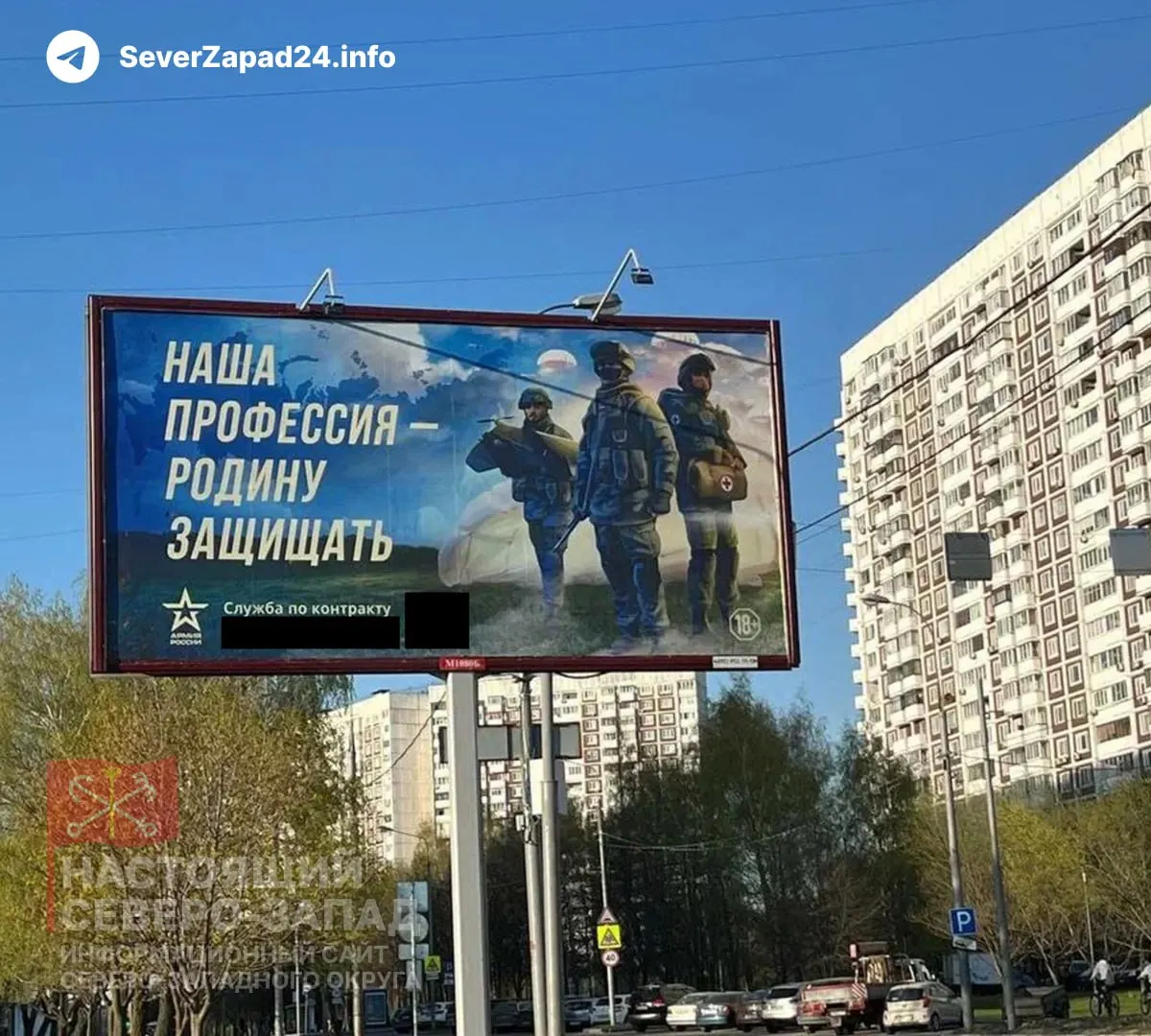 Госдума ускоренно рассматривает законопроект, позволяющий регионам с низкой бюджетной обеспеченностью расходовать средства, высвобождаемые при списании бюджетных долгов, не на модернизацию коммунальной инфраструктуры, а на расходы, связанные со специальной военной операцией, включая выплаты контрактникам.