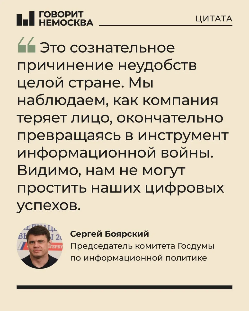 Apple удалил из App Store несколько популярных российских приложений; в Госдуме и у чиновников заявляют о глубоком разочаровании и призывают переходить на альтернативные платформы.