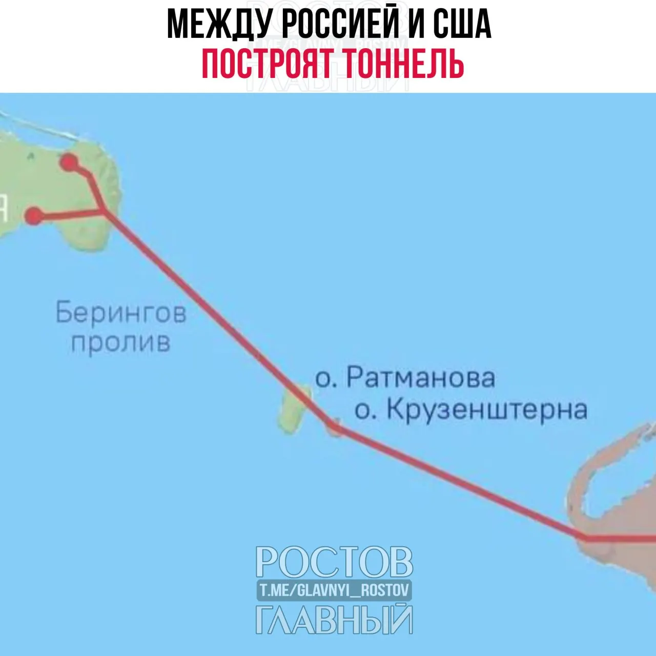 Страны планируют подписать соглашение о проектировании 86‑километровой транспортной переправы между Чукоткой и Аляской, сообщил представитель президента РФ.