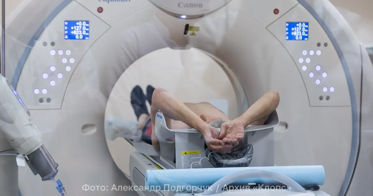 Минздрав разрешил пациентам самостоятельно записываться на магнитно-резонансную томографию — распоряжение действует до 1 сентября 2032 года. МРТ — неинвазивный метод диагностики без ионизирующего излучения.