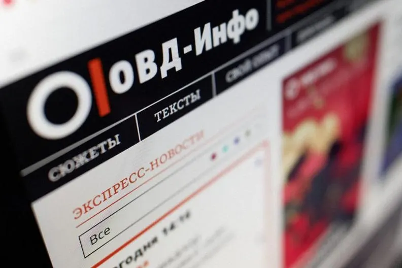 Несколько правозащитных и культурных организаций признаны причастными к «экстремистской деятельности» и внесены в официальный реестр. Присвоение такого статуса влечёт уголовную ответственность для участников, доноров и сторонников.