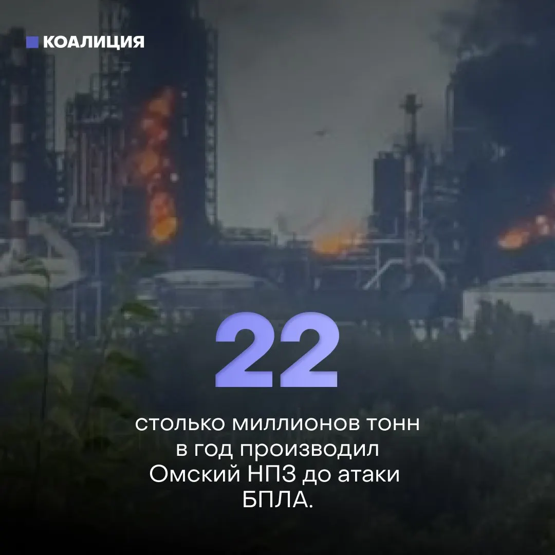 Ночью беспилотники обстреляли Афипский нефтеперерабатывающий завод: возник пожар, повреждены как минимум 16 строений, пострадал один человек. За полгода по нефтяным объектам нанесено 142 удара — столько же, сколько за весь 2025 год.