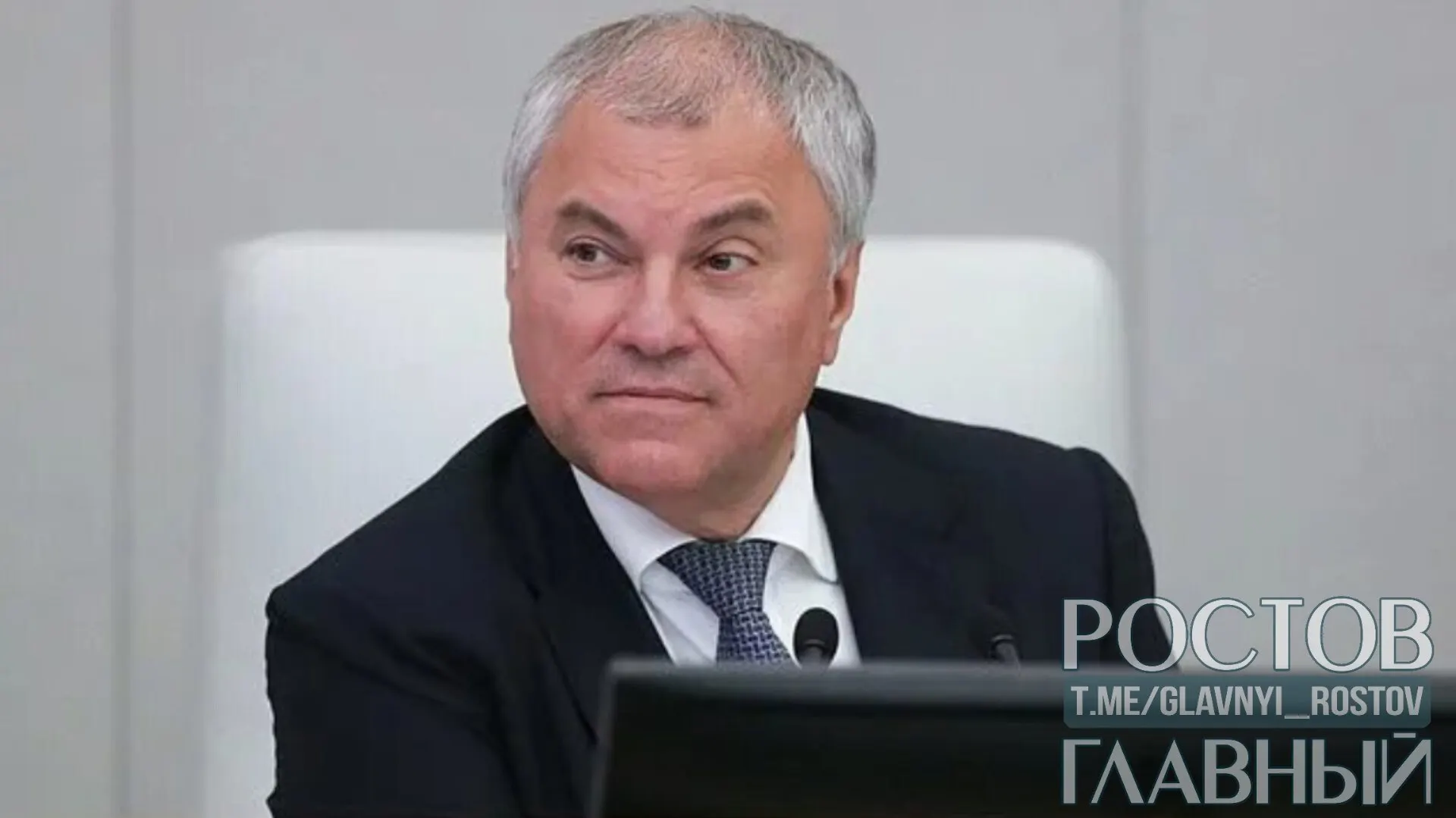 Володин заявил, что страна преодолеет перебои на АЗС так же, как справлялась с предыдущими вызовами — ключевые факторы, по его словам, — консолидация и общая воля.