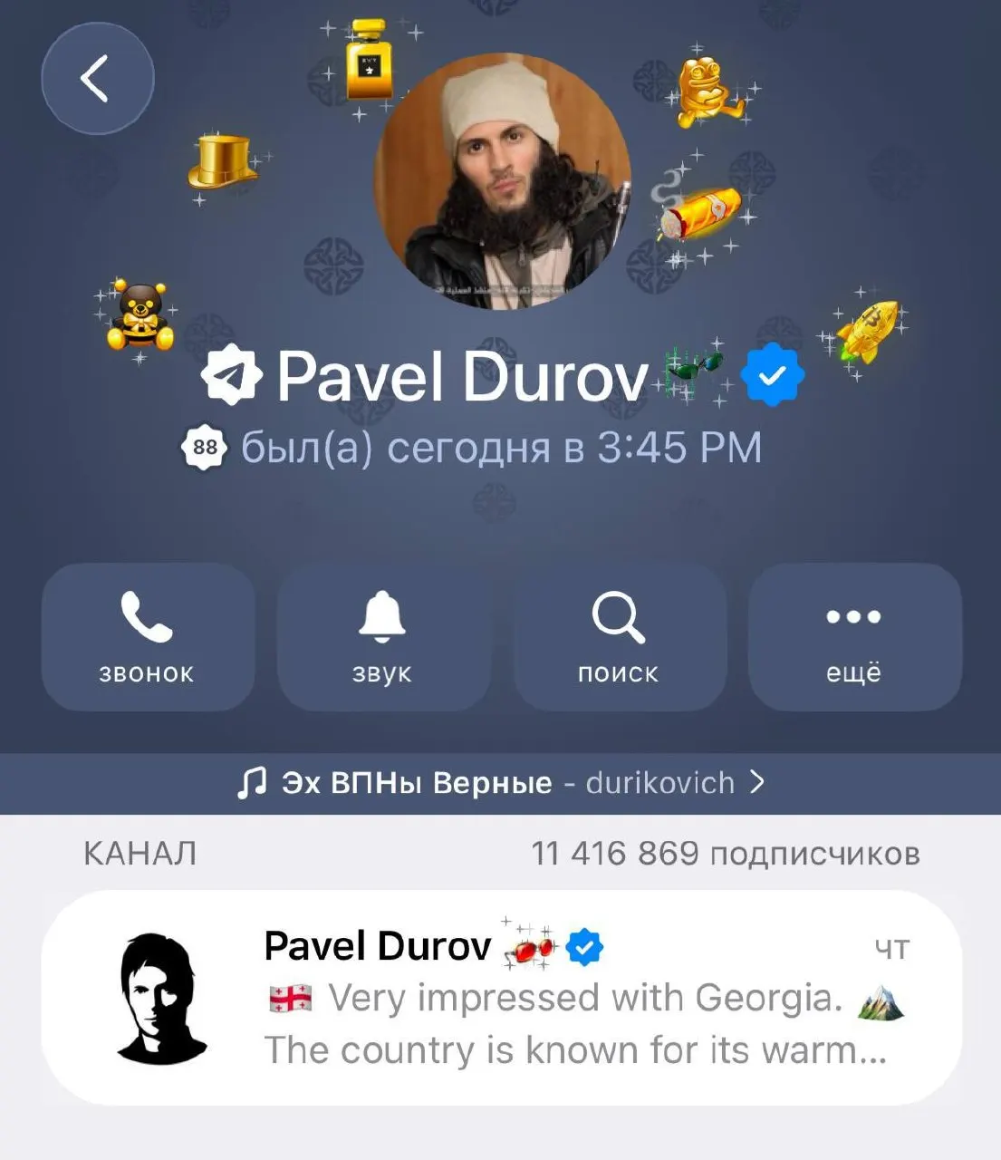 Госорган включил основателя Telegram в реестр физических лиц, причисленных к терроризму и экстремизму; это может привести к ограничениям и финансовому контролю.