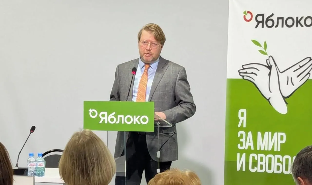 Верховный суд подтвердил решение петербургского суда о штрафе за публикацию изображения, расценённого как «экстремистская символика». Партия намерена обжаловать вердикт в Конституционном суде.