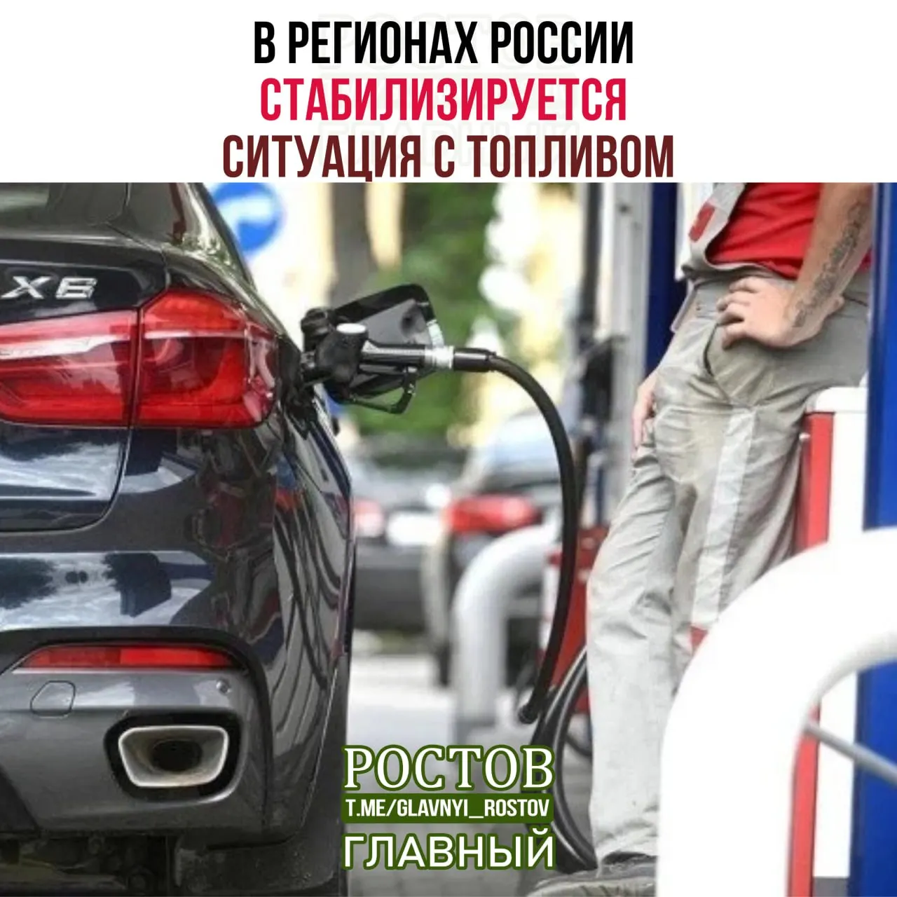 Ведомство отмечает рост числа работающих АЗС, сокращение очередей и приоритетное снабжение государственных служб и производителей сельхозпродукции.
