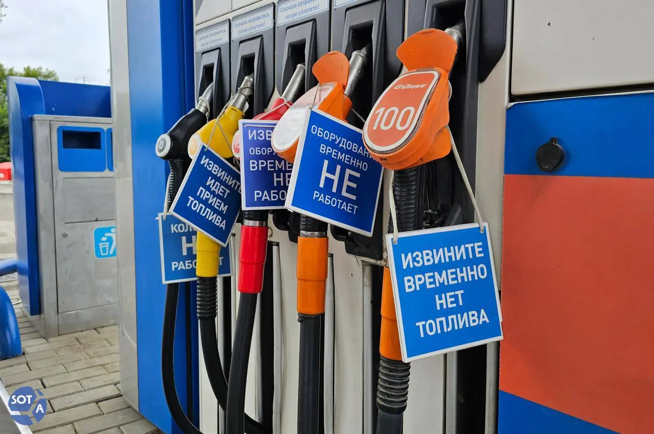 Медианные цены на автозаправках России заметно выросли: часть марок подорожала на десятки процентов. Эксперты отмечают структурный дефицит топлива и прогнозируют, что в ближайшие недели существенного снижения цен не будет.