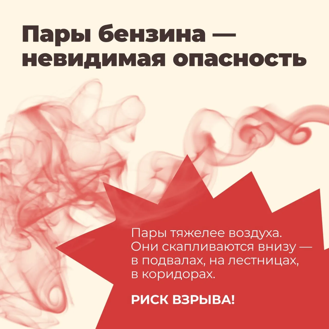Центры управления регионами получили распоряжение смягчать панику вокруг дефицита бензина — через разъяснения, опровержения дипфейков и рекомендации по безопасности. В Удмуртии сделали упор на предупреждение о рисках хранения топлива. Сеть ЦУРов обходится бюджету в миллиарды.