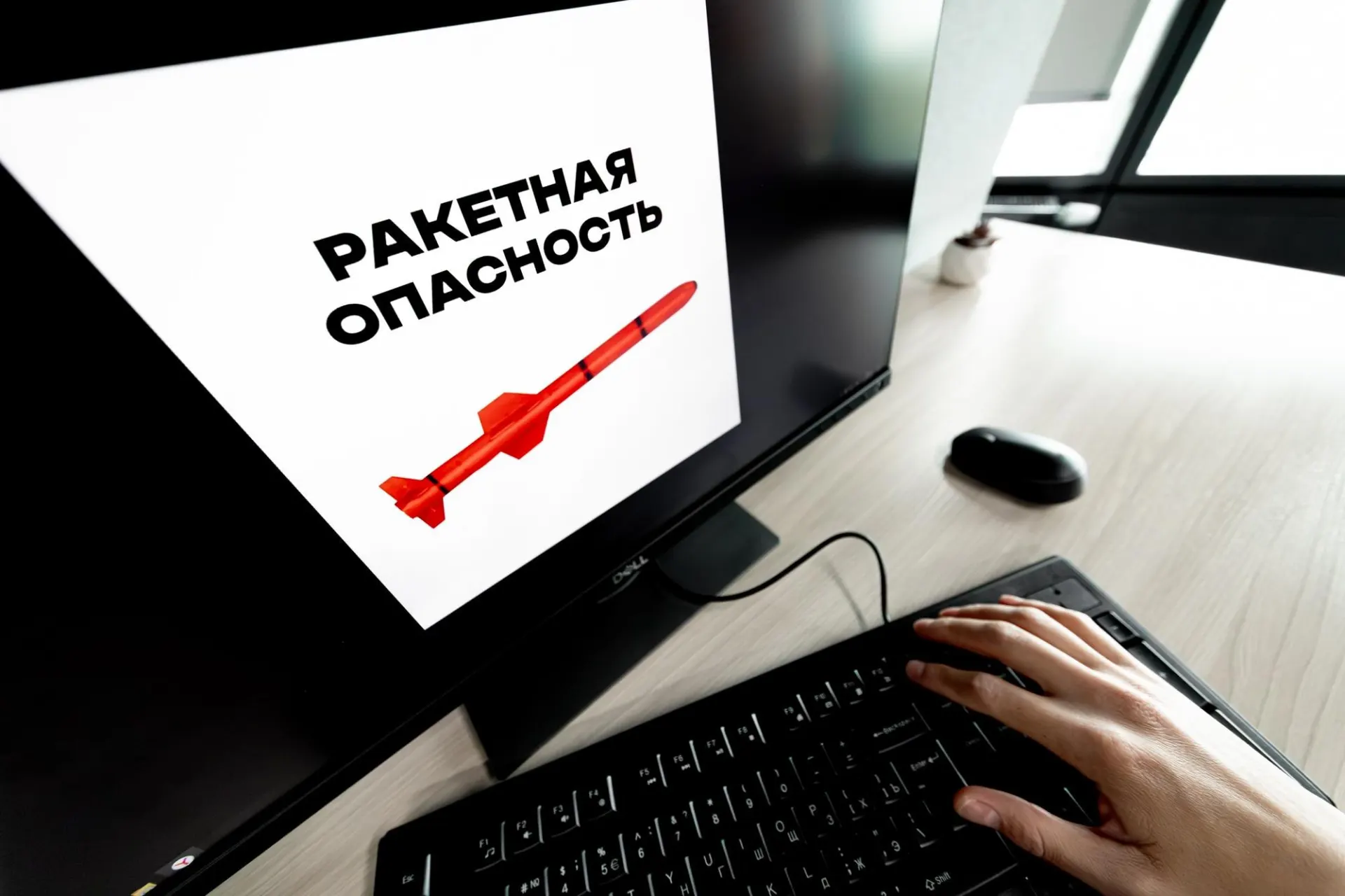 Воздушная тревога зафиксирована в разных уголках страны: в нескольких регионах, включая Воронежскую область, объявили ракетную опасность. Следите за сообщениями официальных служб и соблюдайте меры безопасности.