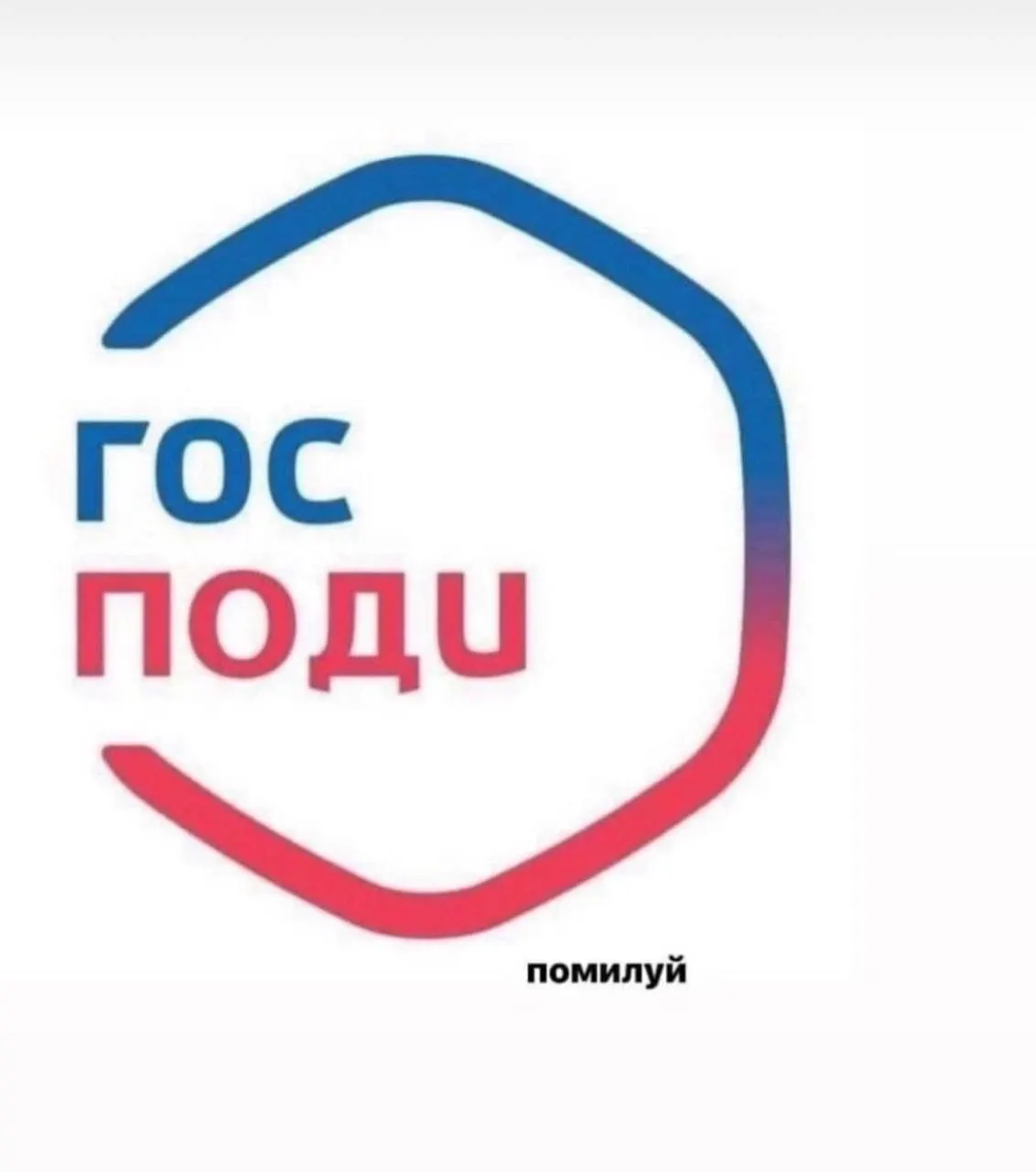 Минцифры поддержало идею рассылать пользователям портала уведомления о законах, которые уже вступили или скоро вступят в силу; техническую реализацию планируют обеспечить в ведомстве.