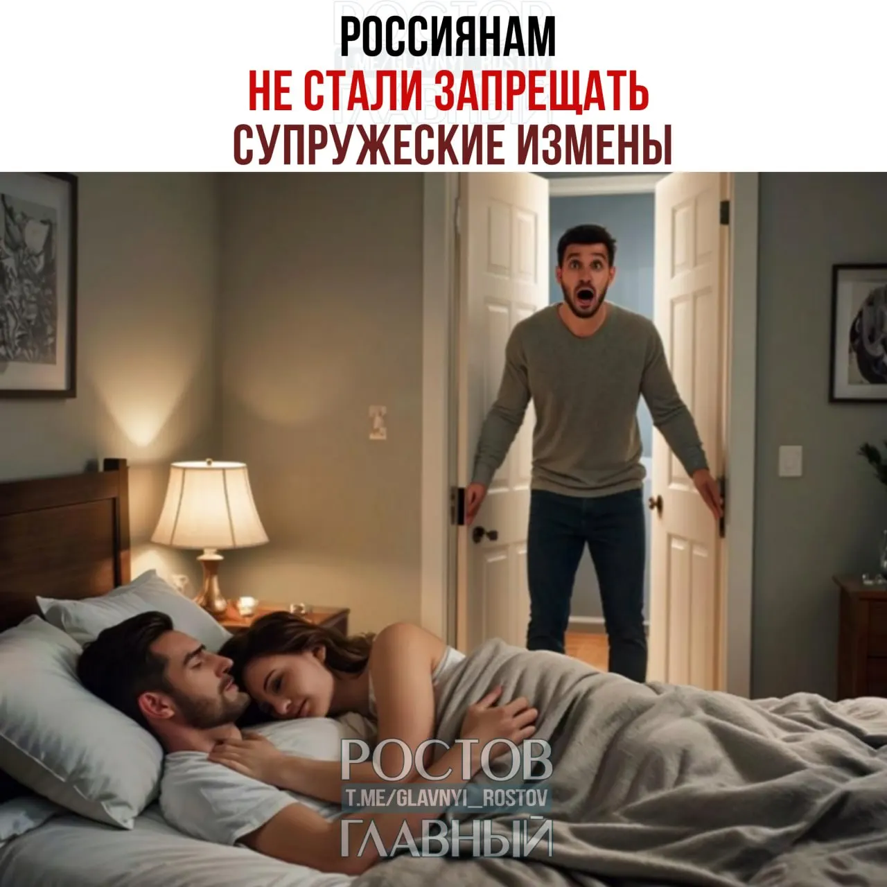 Депутат Останина раскритиковала поправки в Семейный кодекс, которые позволяли бы прописывать в брачном договоре санкции за измены, назвав такие нормы вмешательством в частную жизнь.
