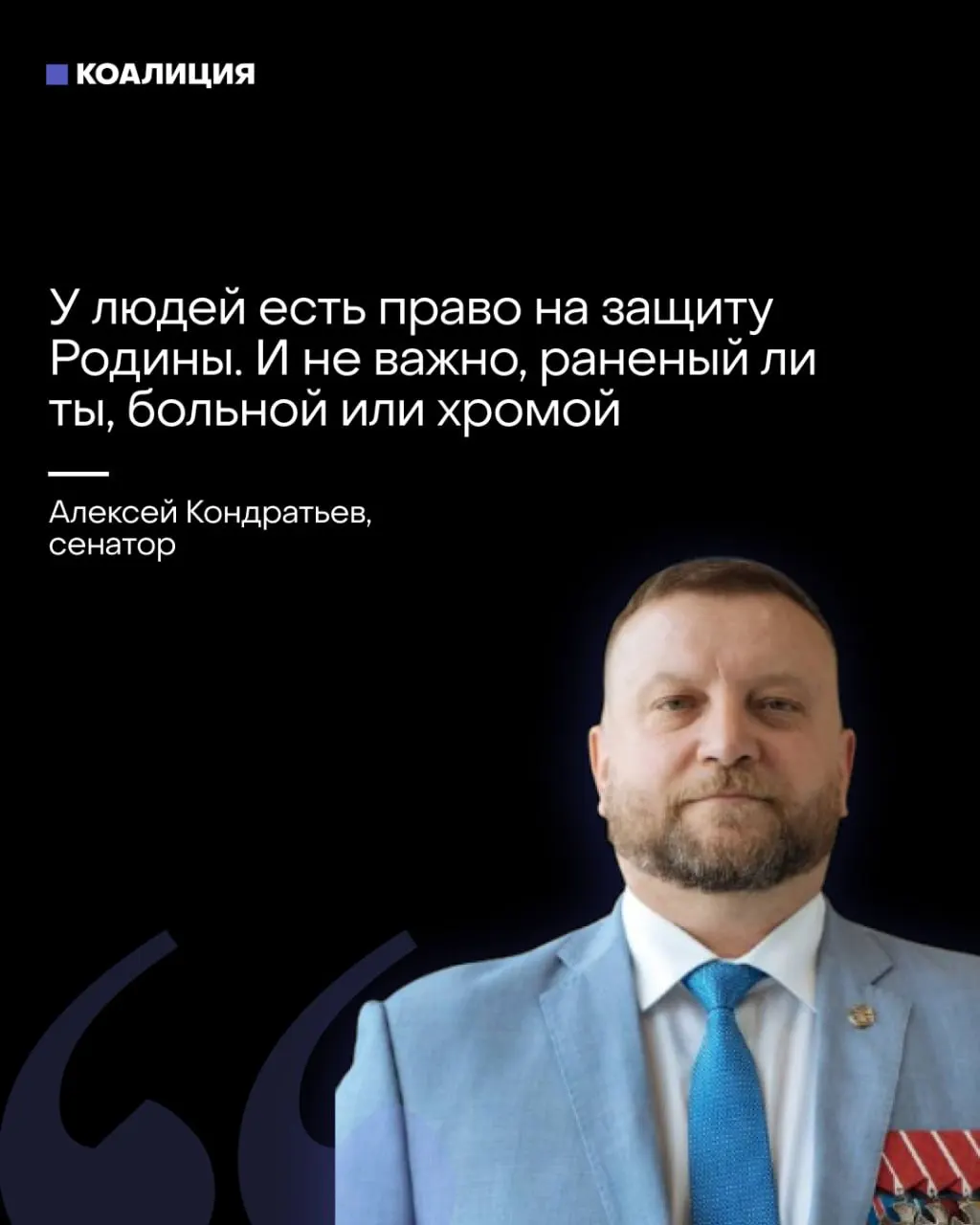 В Совфеде предложили сформировать отряды «местного ПВО» с участием граждан, а предпринимателей — обязать финансировать средства ПВО. Критики считают, что ответственность за провалы системы возлагают на население и бизнес.