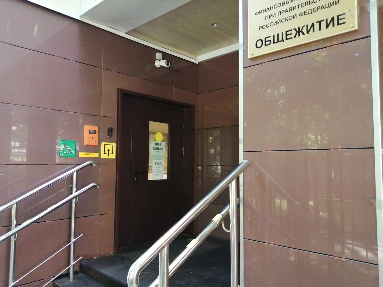 Министерство предлагает использовать недавно построенные или отремонтированные общежития как гостиницы для студентов — с ремонтом, мебелью и уборкой. Стоимость проживания пока не уточнена.