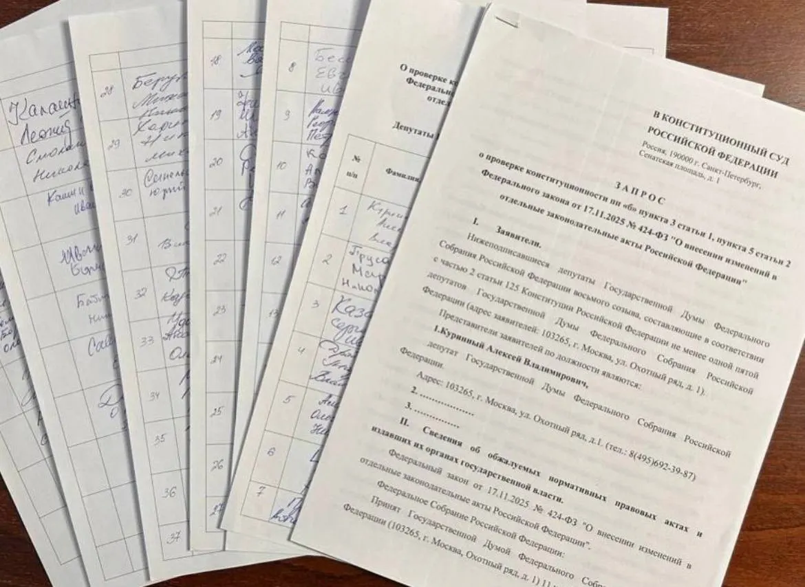 Депутат Госдумы Алексей Куринный собрал 73 подписи коллег для запроса в Конституционный суд о проверке закона об обязательной отработке для студентов‑медиков. Для обращения нужно 90 подписей; ключевые фракции отказались поддержать инициативу.