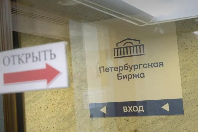Биржа запретит закупки топлива с целью перепродажи посредникам: бензин можно будет брать только для собственных нужд или для поставки заранее указанному конечному покупателю. Нарушения грозят блокировкой доступа к торгам.