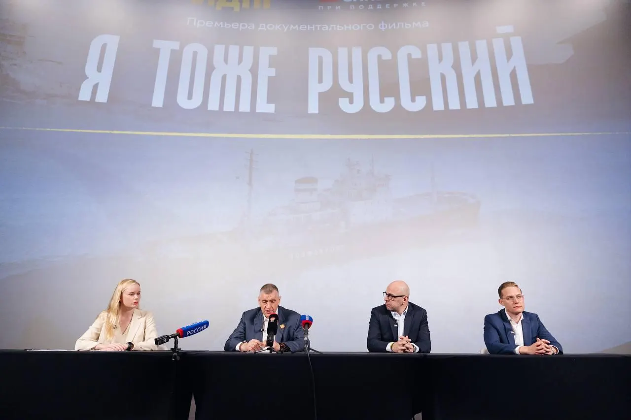 ЛДПР презентовала фильм о демографической ситуации и будущем России, обсуждая необходимость системных мер по поддержке семей, жилью и миграционной политике.