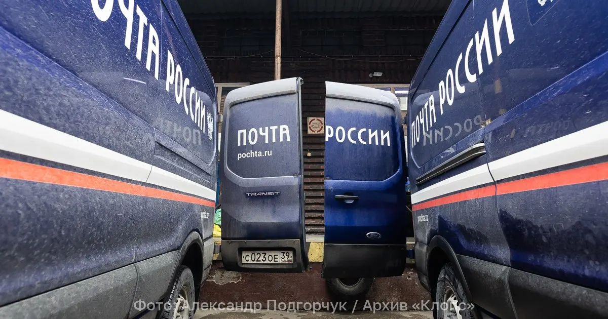 Многодетные семьи, пенсионеры, инвалиды и участники Великой Отечественной войны и СВО могут получить скидки на почтовые услуги; изменения вступят в силу 1 марта 2027 года.