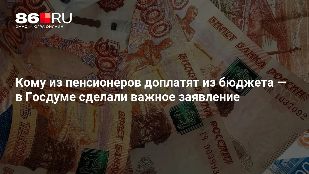 Выплаты распространяются на тех, кто ранее не работал, согласно разъяснениям парламента.