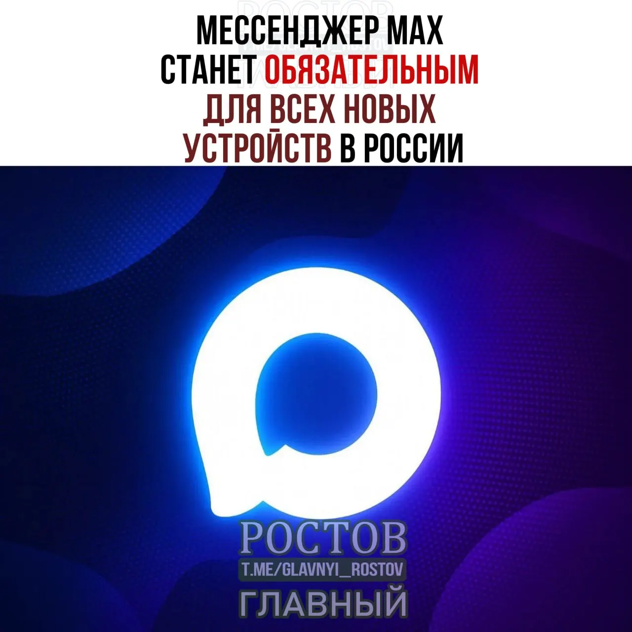 С 2027 года на новые смартфоны, планшеты и другую технику в России будут предустанавливать ряд мессенджеров и сервисов, среди которых RuStore, Mir Pay, «Госуслуги»; голосовой помощник «Алиса AI» заменит «Марусю». Для компьютеров перечень будет короче.