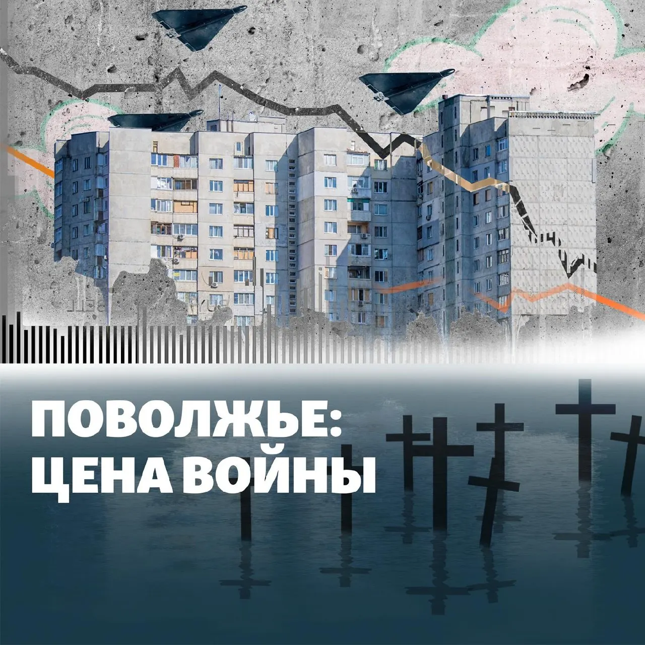 Сводка по Поволжью: остановка НПЗ в Кстово, атаки дронов на объекты, похищения в Пензе и другие инциденты.