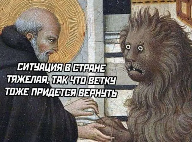 В мае 2026 года средняя зарплата в Псковской области составила 71,6 тыс. руб., в то время как лидеры — Санкт-Петербург и Ненецкий автономный округ.