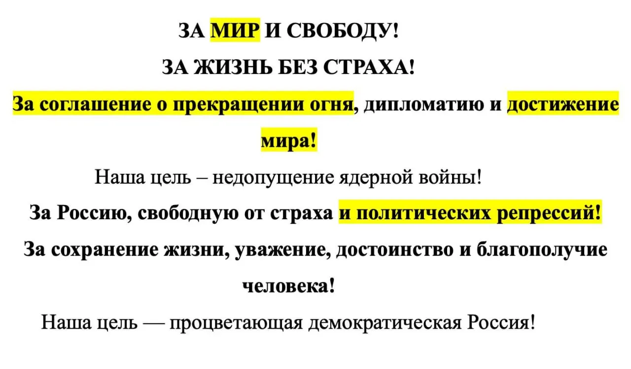 Региональные издания отказываются публиковать предвыборную программу партии «Яблоко» — причины различаются, текст программы состоит из 43 слов и содержит призывы к миру и прекращению огня.