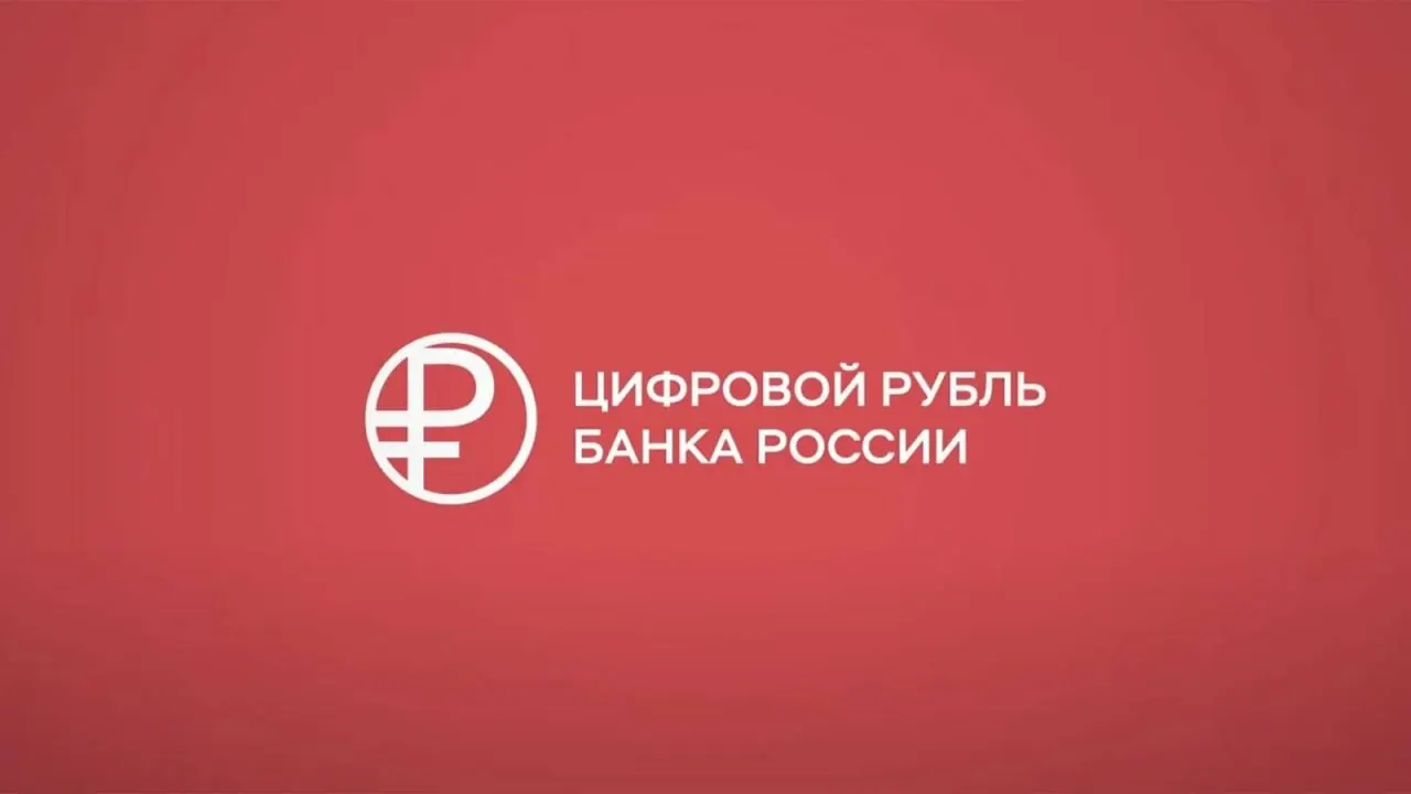 Владельцы iPhone пока не смогут использовать цифровой рубль в банковских приложениях; обновления под цифровой рубль в App Store пока не доступны.