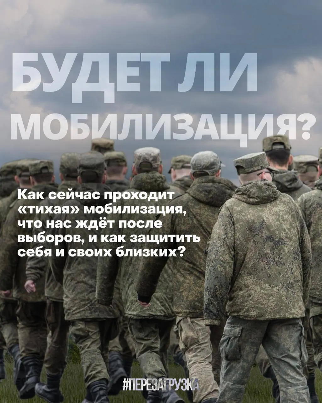 Правозащитники фиксируют волну жалоб на принуждения подписать контракт; повестка дня смещается к выборам 20 сентября.