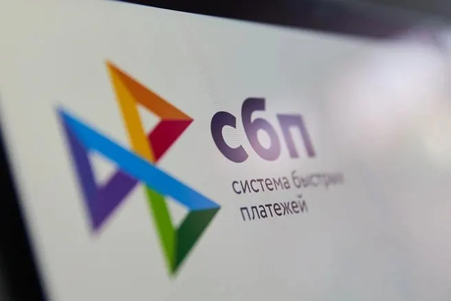 С 1 сентября ведомство начнет сбор данных о платежах через Мир, Систему быстрых платежей и операции по QR‑коду в рамках мер по противодействию отмыванию средств.